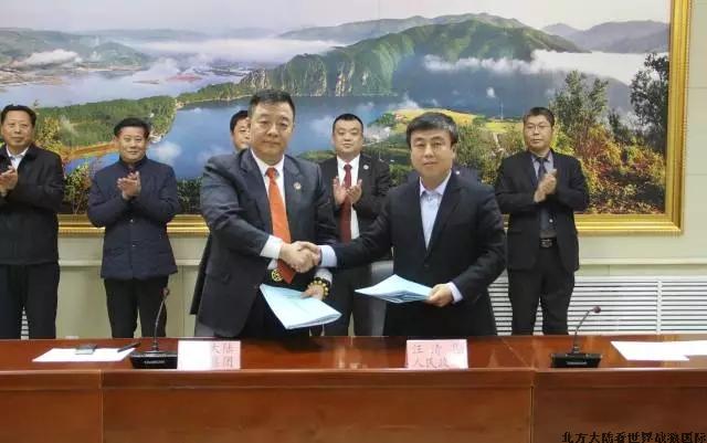 董事长邹忠全先生与汪清县县委常委,常务副县长卢立国先生现场签约